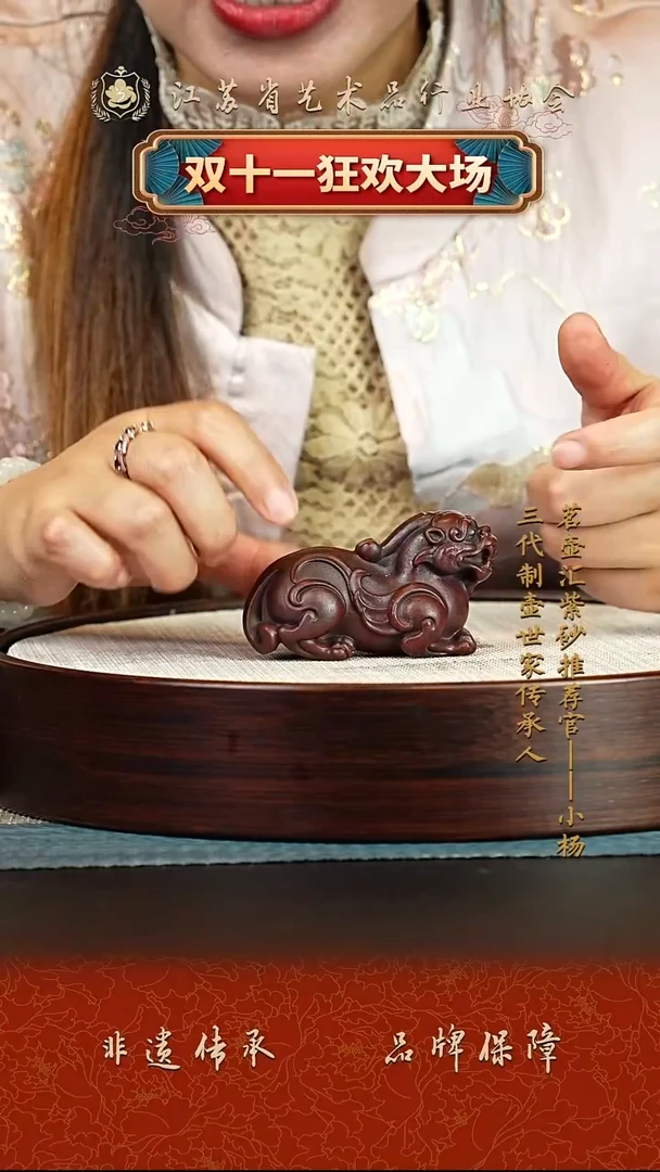 茶壶紫砂紫砂茶宠