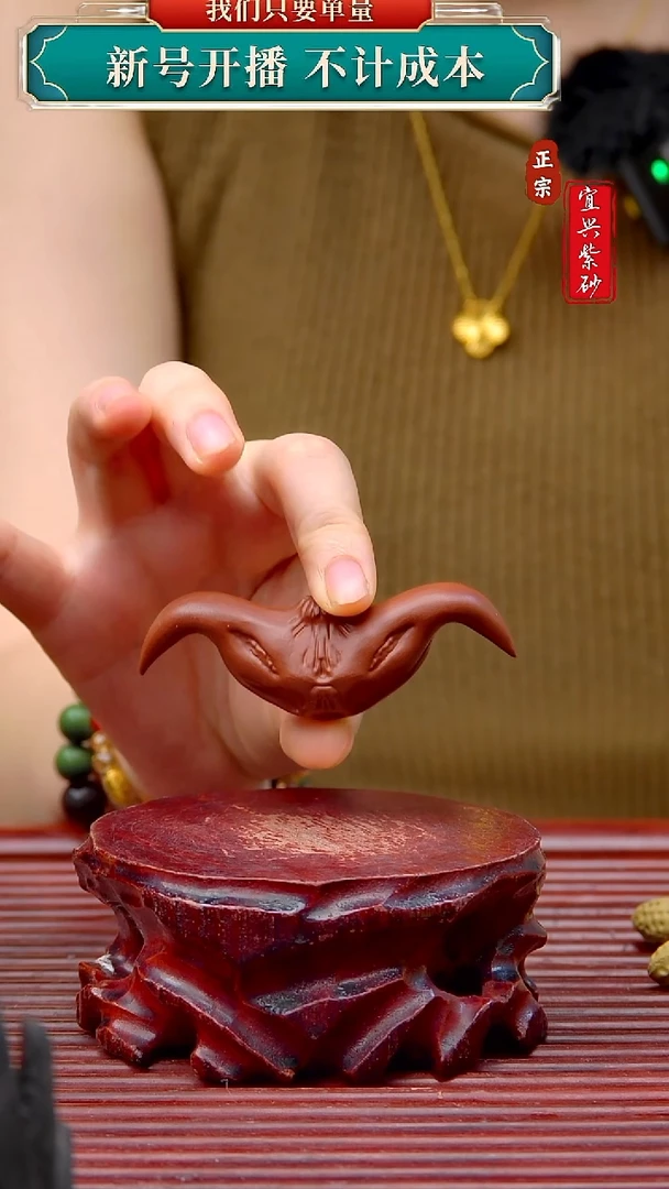 紫砂茶宠宜兴原矿摆件