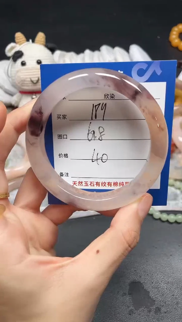 未镶嵌手镯石英质玉189