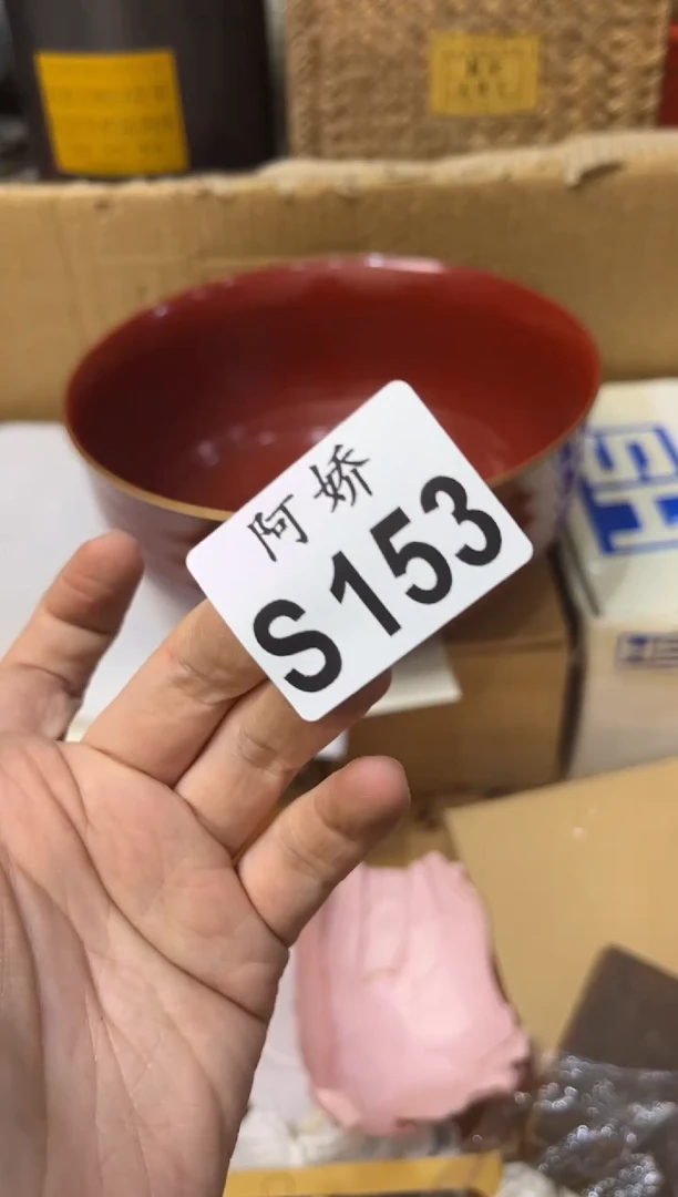 【闪购商品】瓷片153 懒洋洋 懒洋洋
