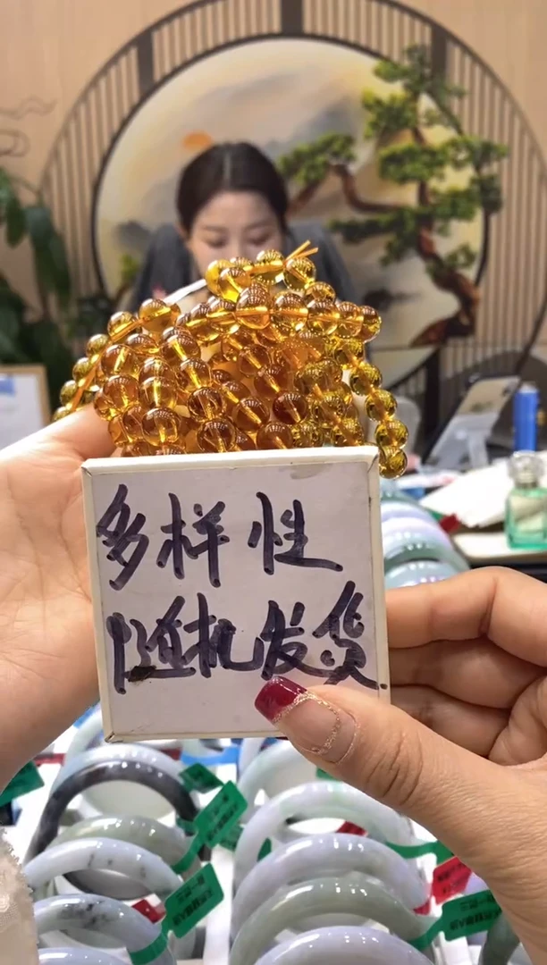 【闪购商品】黄晶手链未镶嵌多样性发货00787
