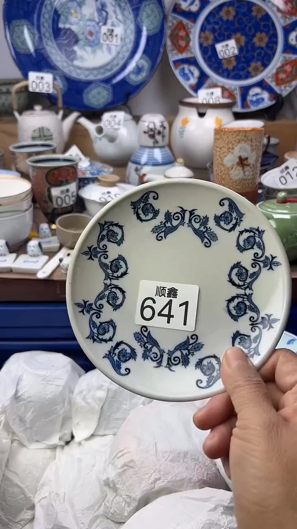 喵***食顺鑫工艺品店闪购