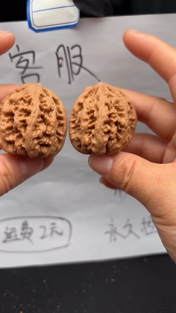 把件文玩核桃439粗筋