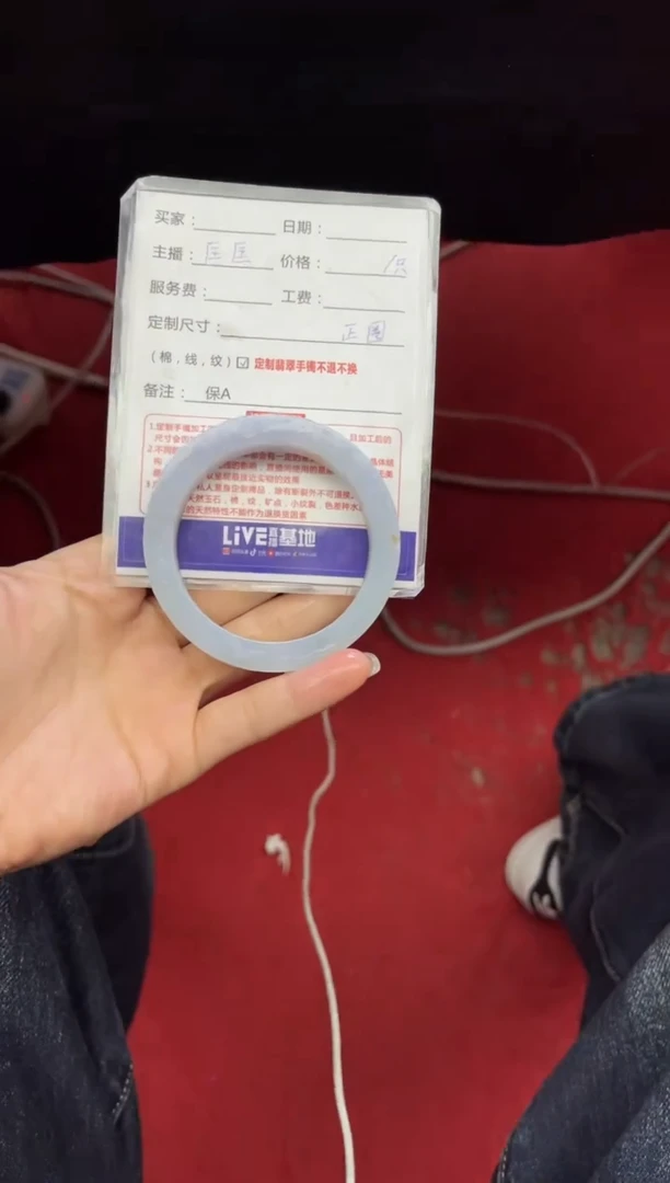 【闪购商品】定制翡翠手镯未镶嵌定制手镯不退不换