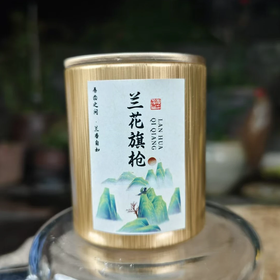 兰花旗枪花茶5g清香型（再加工工艺茶）【乂壶茶专属】