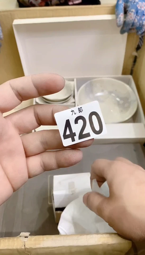 【闪购商品】瓷片420不让收不让收不让收不让收