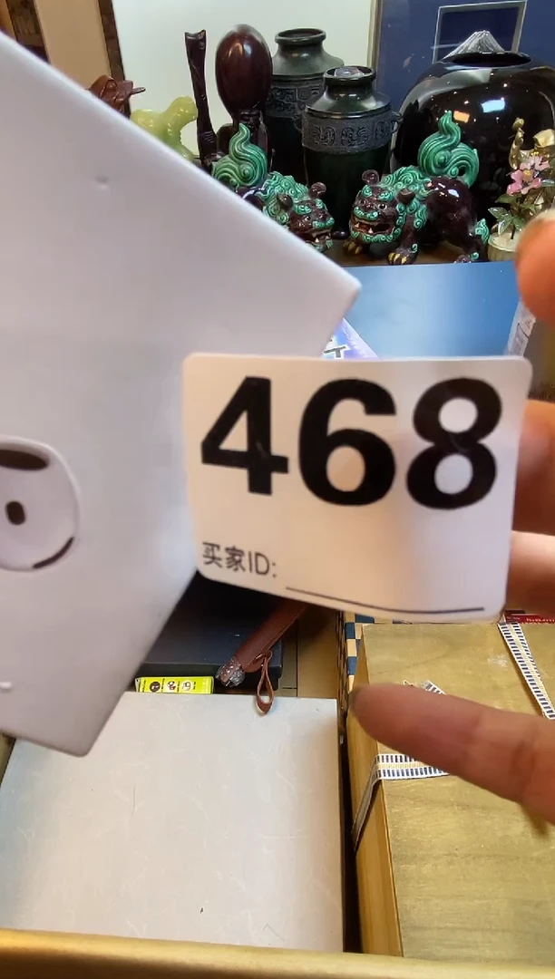 对****…瓷器瓷器瓷器瓷器
