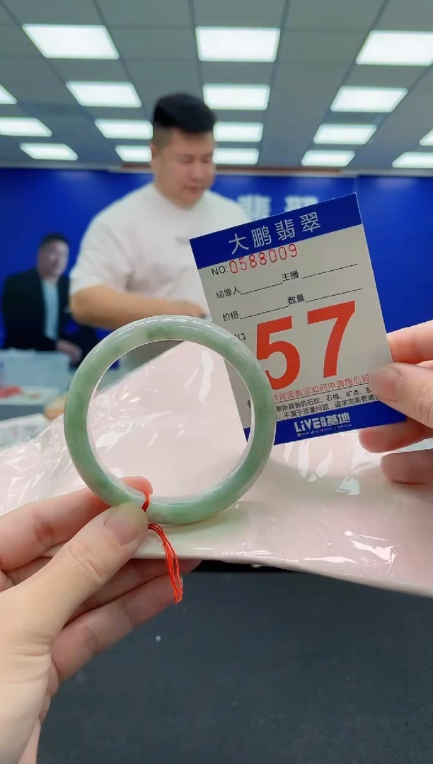 未镶嵌手镯翡翠AAAAAAAAA