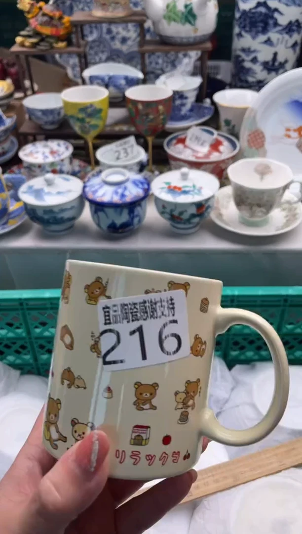 【闪购商品】瓷片宜品陶瓷感谢支持