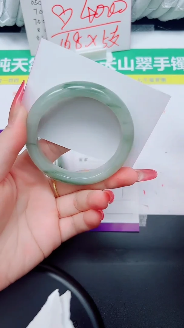 石英质玉手镯未镶嵌71-56.1