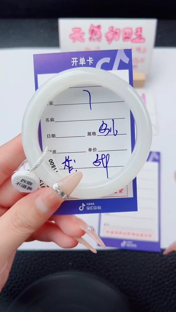 未镶嵌手镯和田玉7碎玉微色差T1