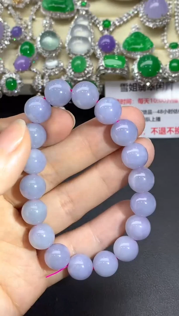 未镶嵌手链翡翠373-中国好珍宝