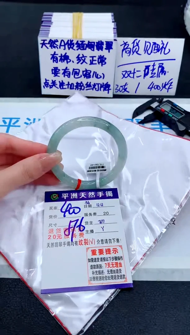 未镶嵌手镯翡翠11111111