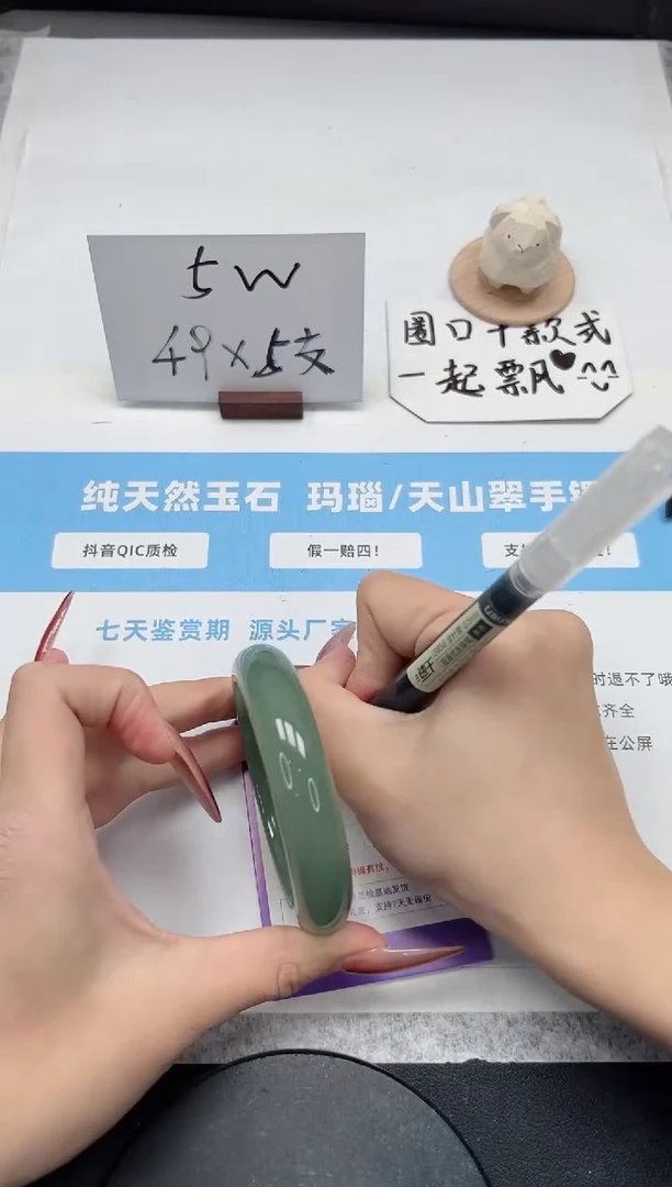 【闪购商品】石英质玉手镯未镶嵌269/58.7东陵