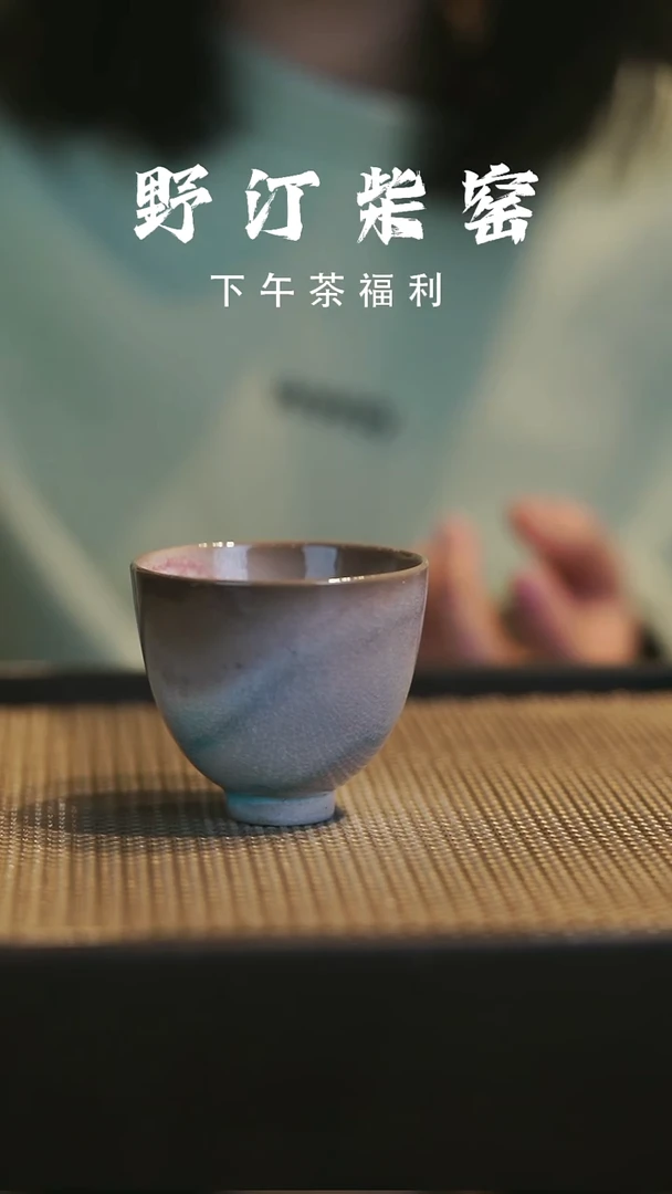 野汀柴窑手工手作@@YT70