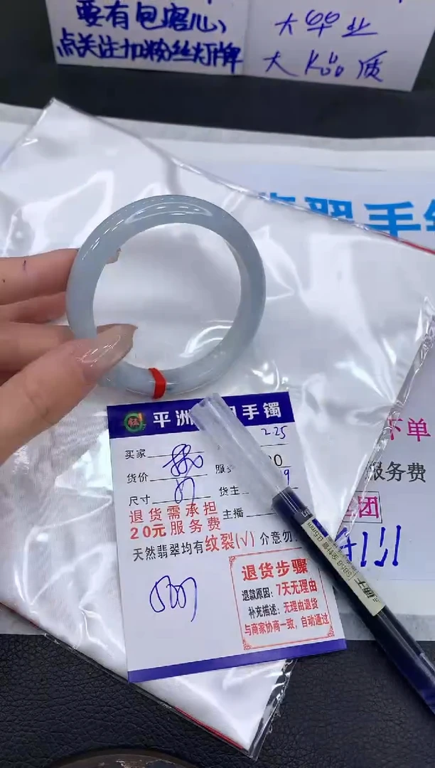 【闪购商品】翡翠手镯未镶嵌11111111