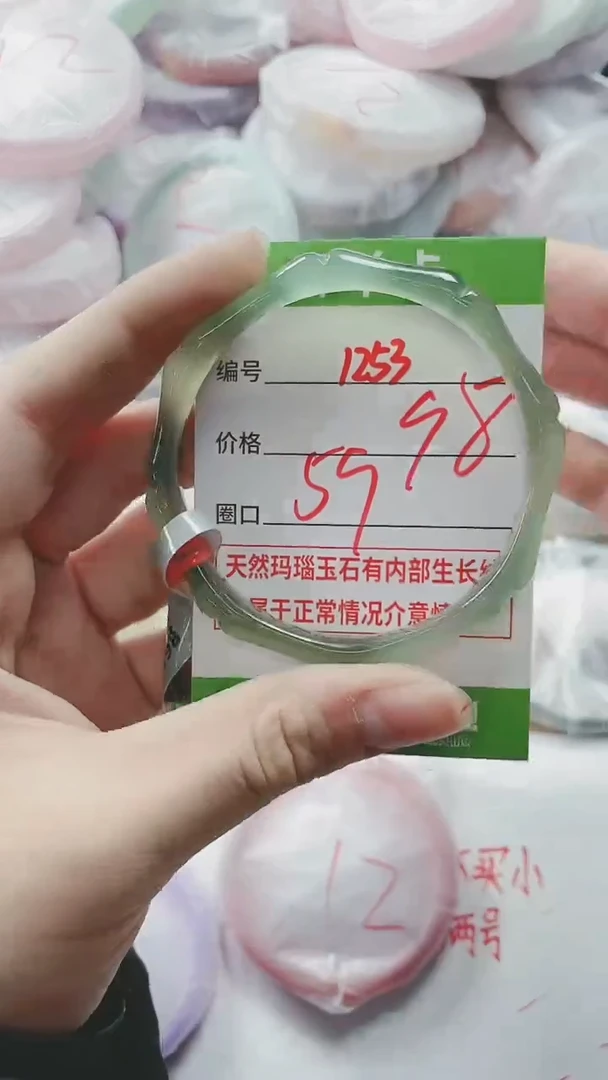 【闪购商品】玛瑙/玉髓手镯未镶嵌1253