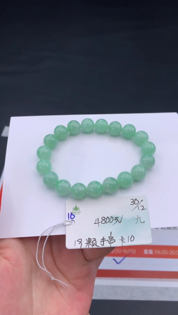 未镶嵌手串翡翠翡翠自带#送人#，假一赔三