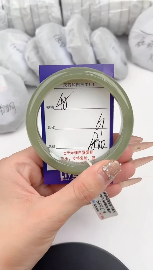 【闪购商品】和田玉手镯未镶嵌45颜色微差无瑕疵