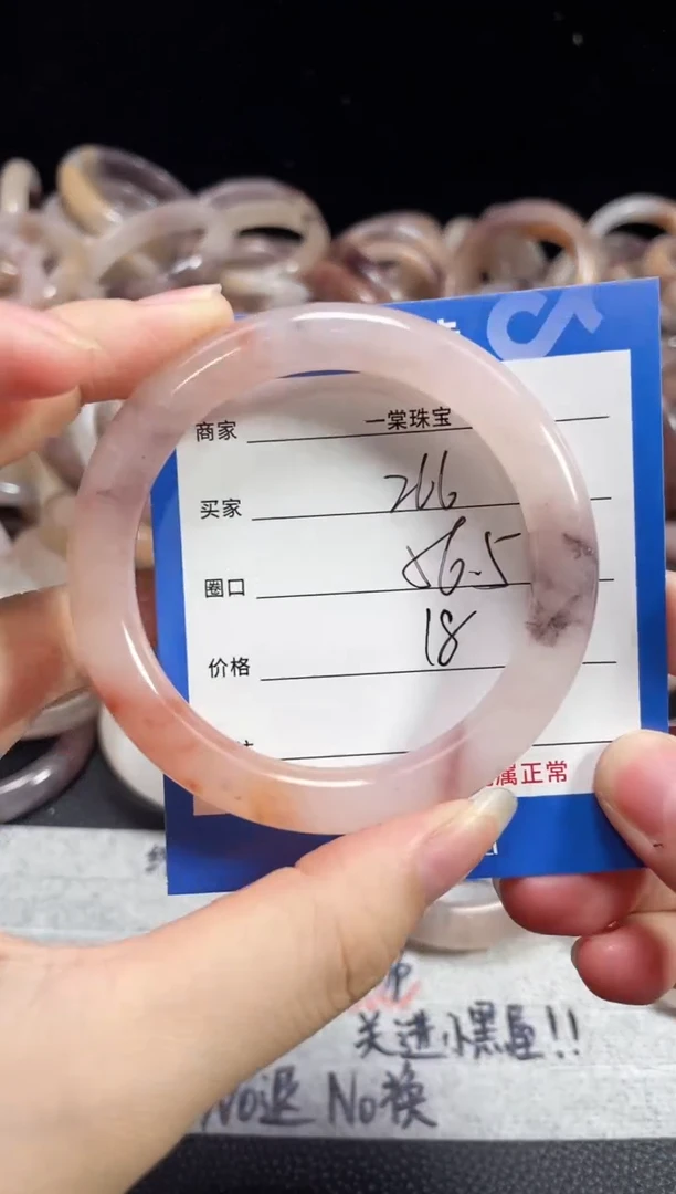 未镶嵌石英质玉手镯266