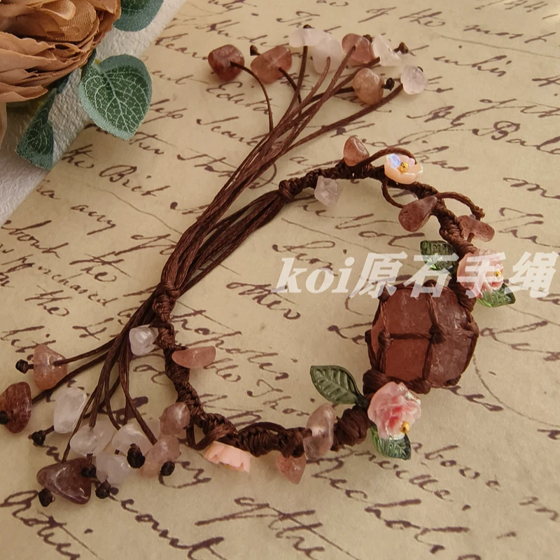 【满29包邮自选】macrame原石手绳DIY小花配饰大全