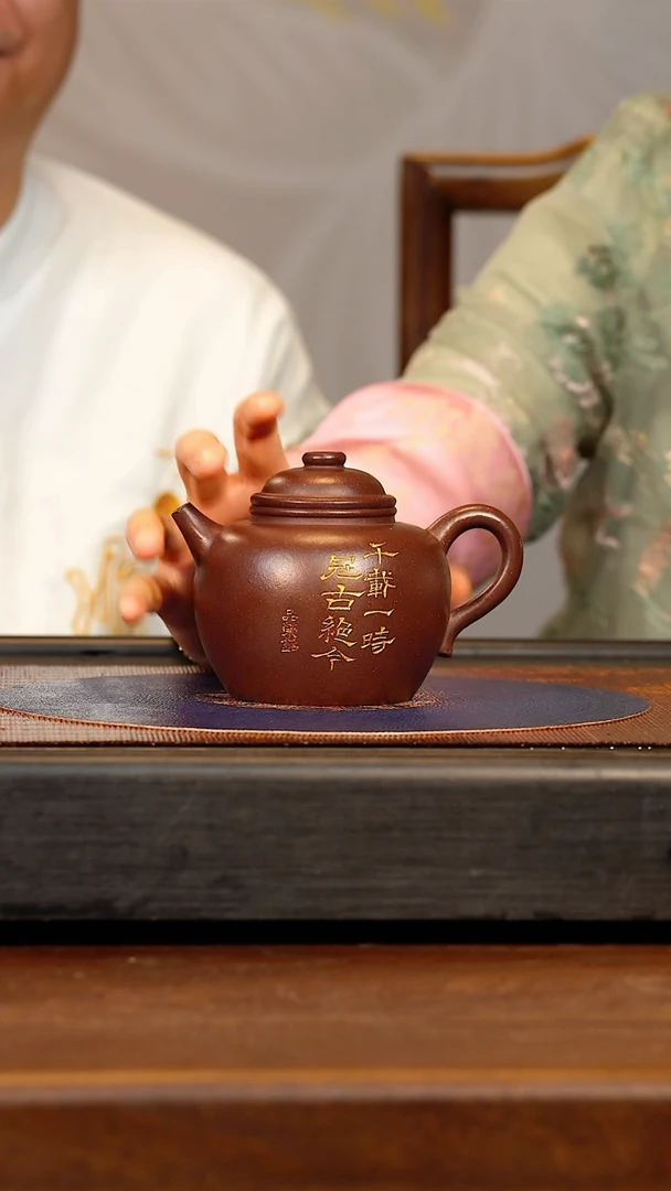 SSH 紫玉金砂 大彬圈纽 300cc