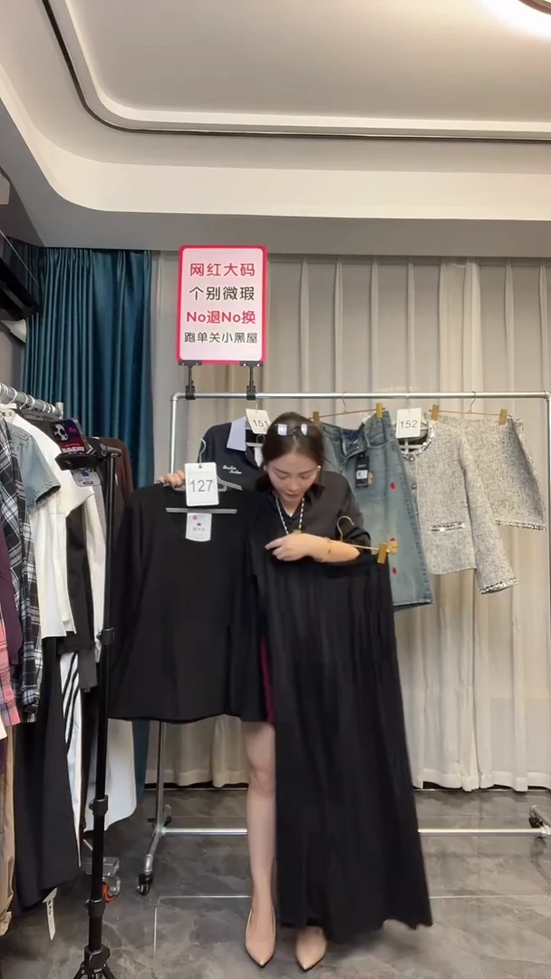 【NO退NO换】【TUTU定制粉丝福利】直播浮力秋季套装127