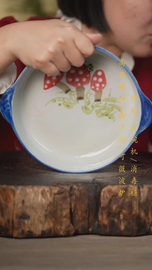 【闪购商品】碗景德镇高温釉下彩可微波烤箱洗碗机