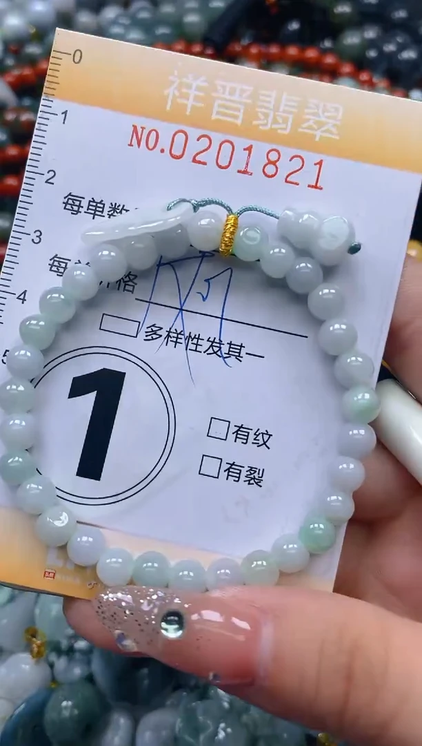 翡翠未镶嵌颈饰闪购0201821多样性发其一