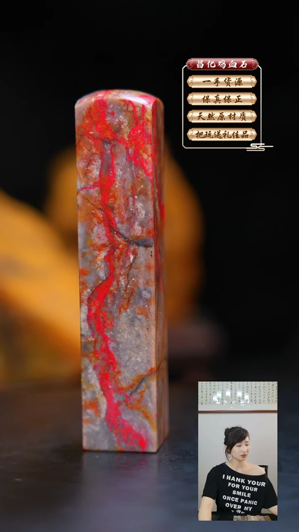 昌化石印石龙**下昌化原产地印章一方JL