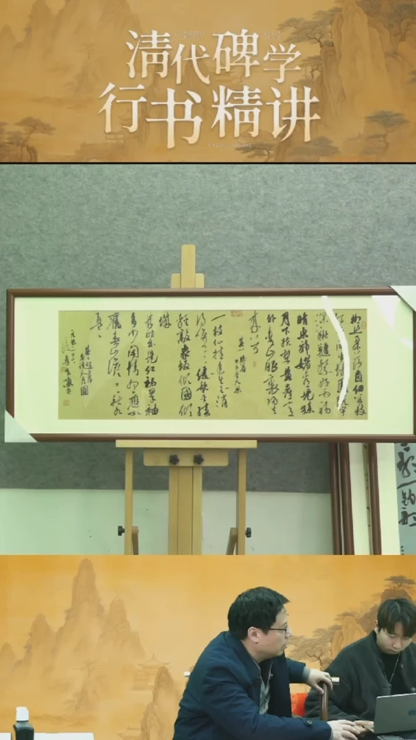 书法李良东老师作品-24