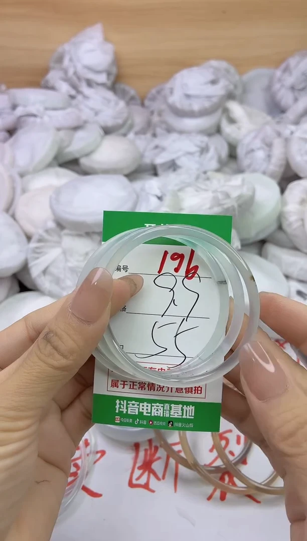 玛瑙/玉髓手镯未镶嵌196