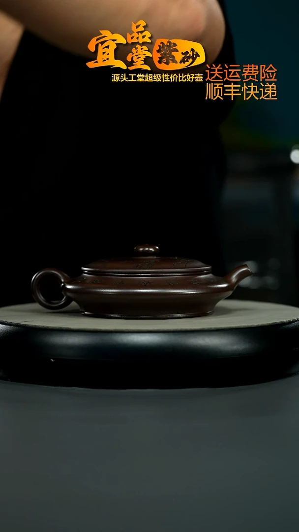 茶壶紫砂蒋静明赤龙血砂山水虚扁180CC