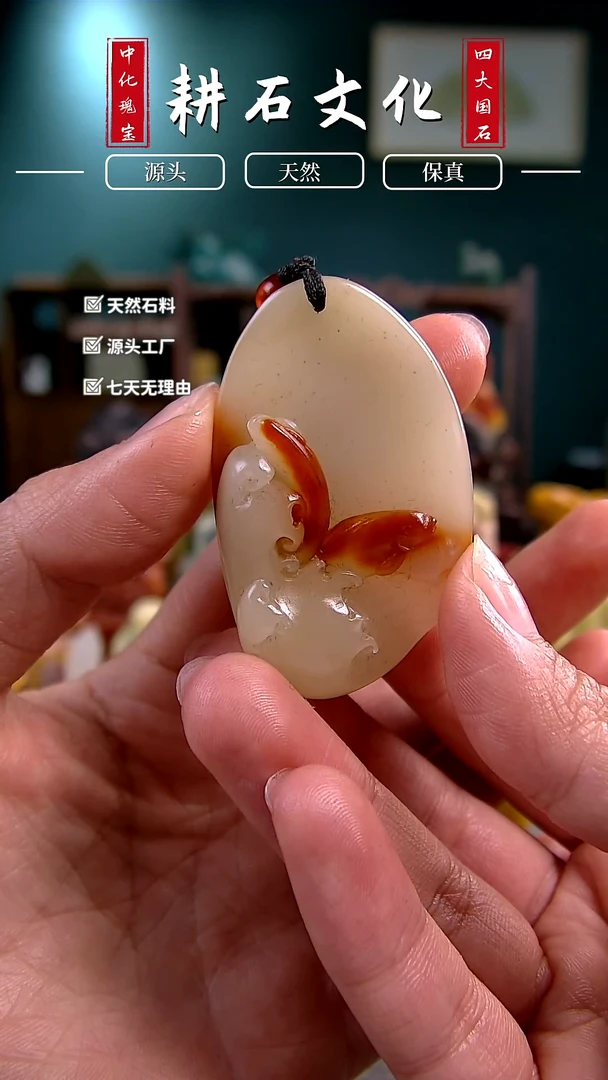 【闪购商品】寿山石芙蓉锦鲤挂坠3.1*5*0.9