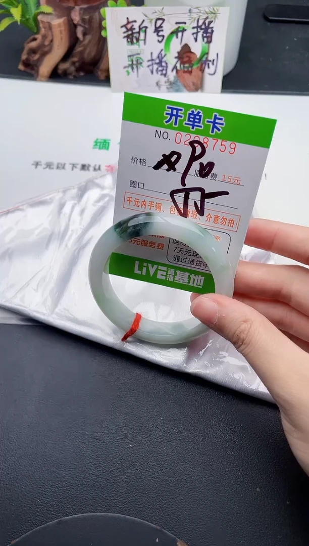 未镶嵌手镯翡翠59天然翡翠A货