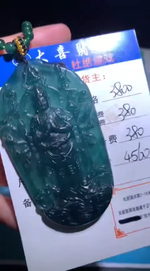 未镶嵌定制翡翠毛货-不退不换