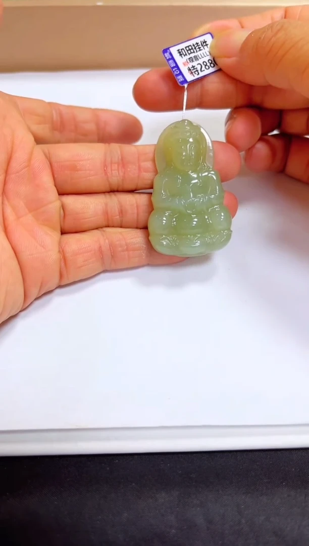 颈饰未镶嵌和田玉挂件