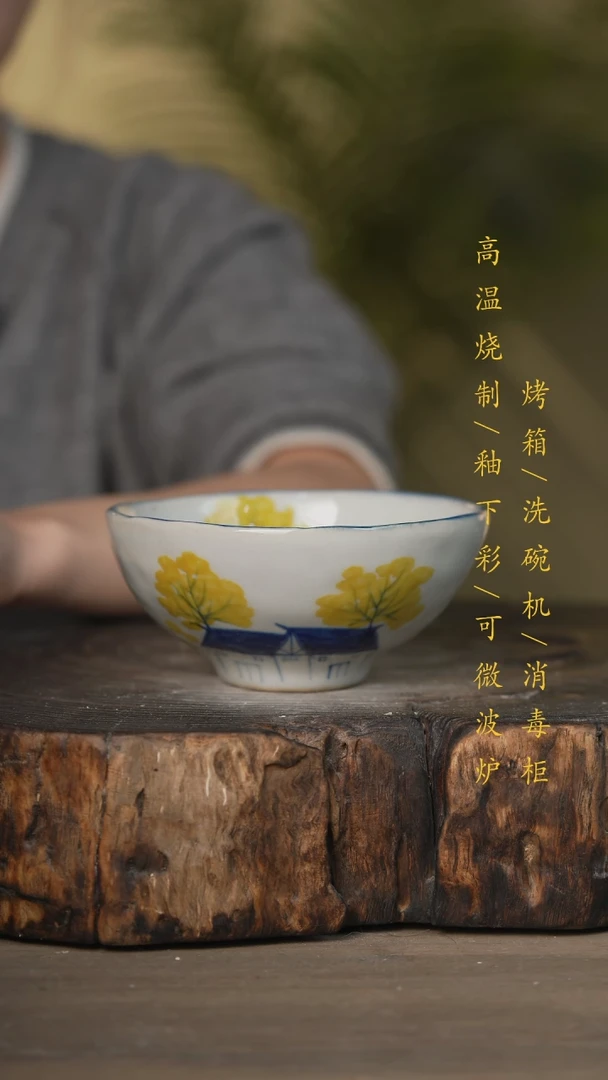 【闪购商品】碗景德镇高温釉下彩可微波烤箱洗碗机