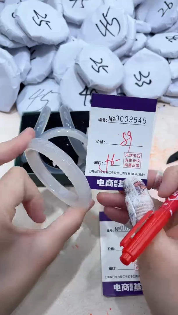 【闪购商品】玛瑙/玉髓手镯未镶嵌9545