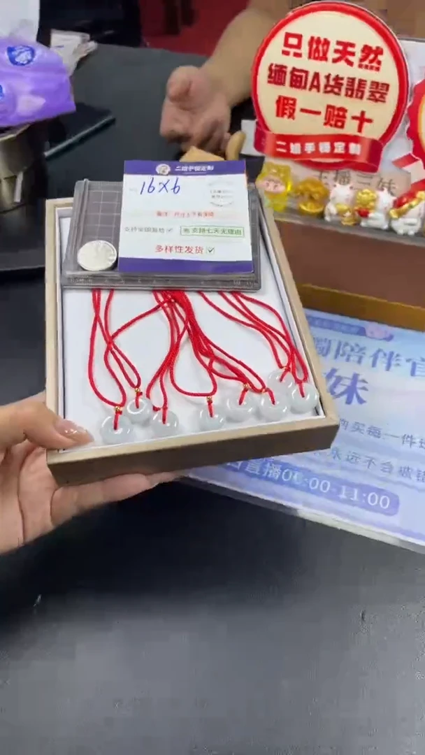 未镶嵌挂件翡翠平安扣多样性发其一CP2配绳