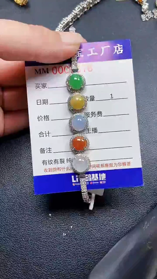 颈饰银S925镶嵌翡翠9818