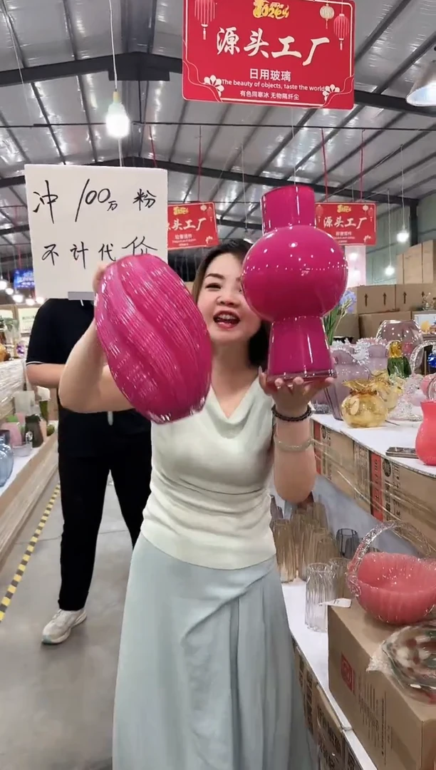 迪之喜花瓶花器Y-早25