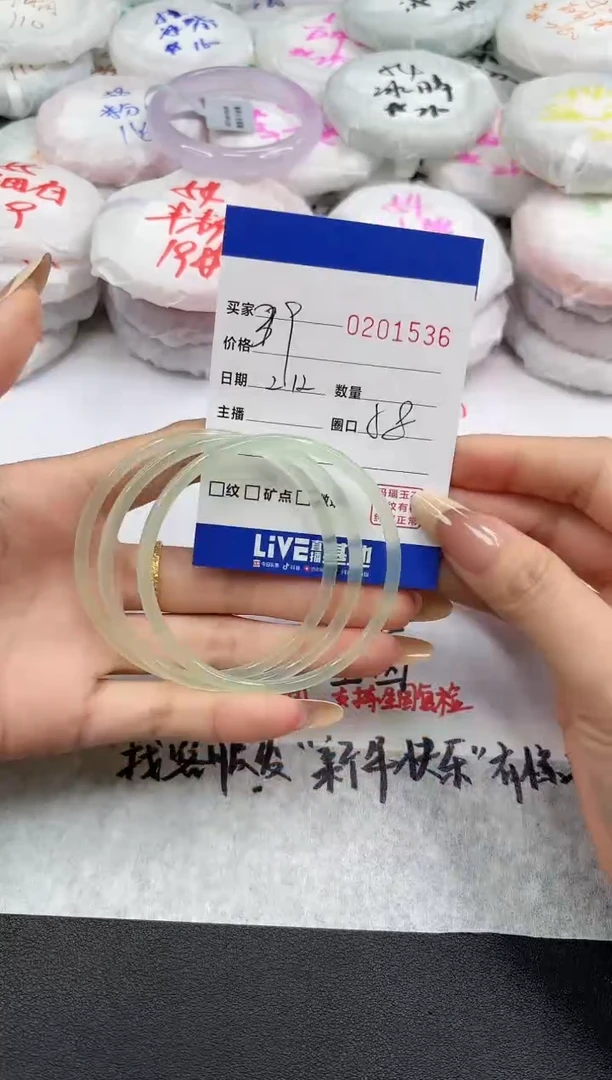 【闪购商品】玛瑙/玉髓手镯未镶嵌1536