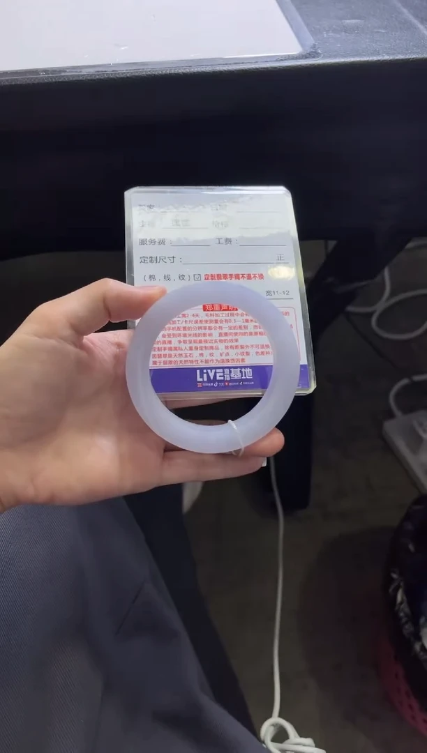 未镶嵌手镯定制翡翠D**阳定制手镯不退不换