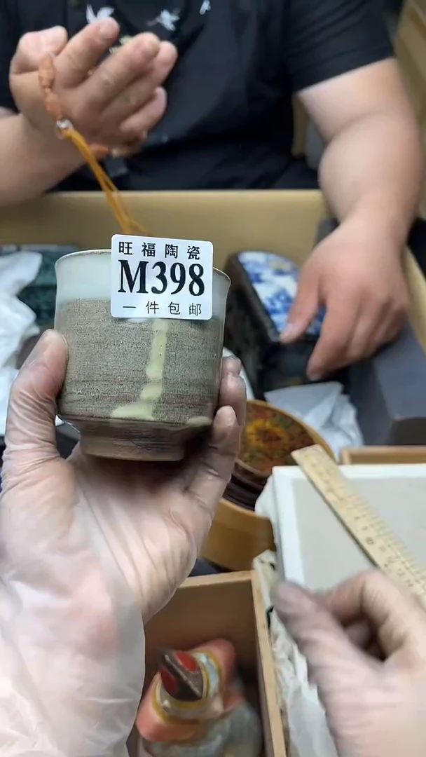 111旺福家陶瓷一号商品