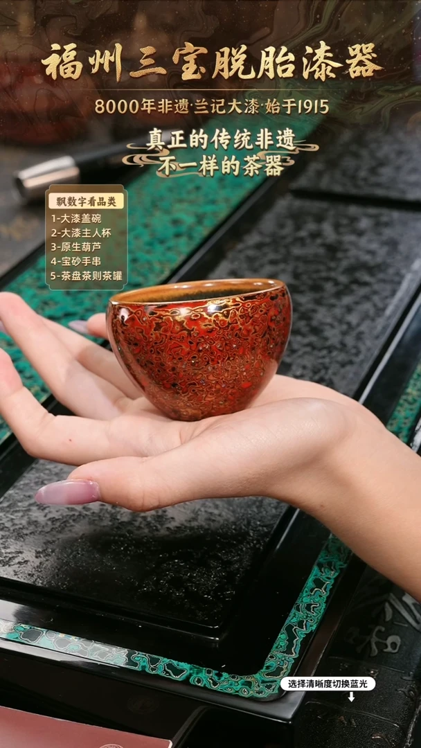 兰记手工漆器-一物一拍 以商品图片为主