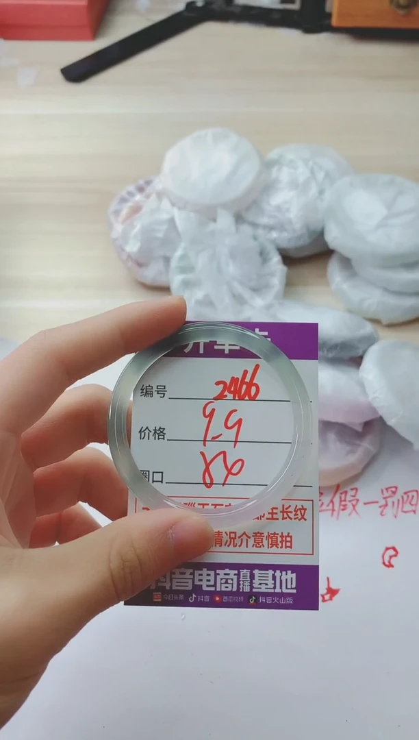 玛瑙/玉髓手镯未镶嵌2466