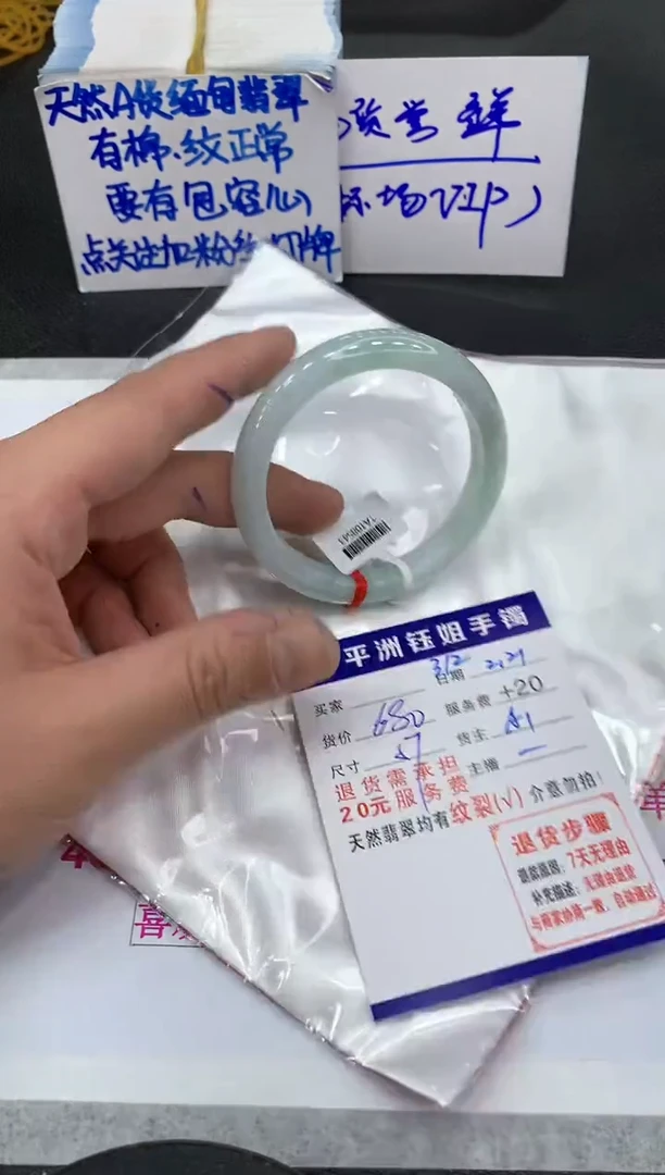 【闪购商品】翡翠手镯未镶嵌11111111111