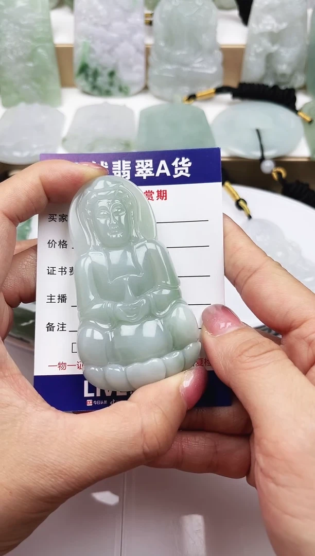 颈饰未镶嵌翡翠