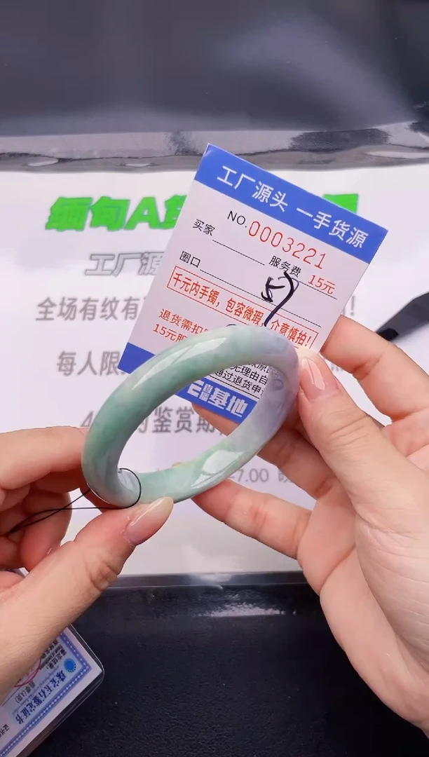 翡翠手镯未镶嵌21按图片拍下发货